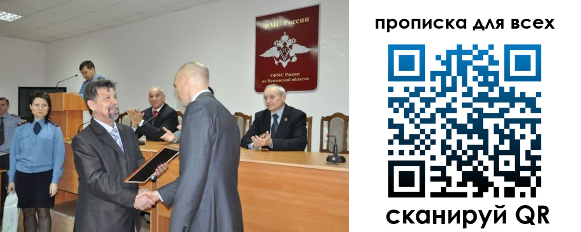 прописка регистрация в Тверской области