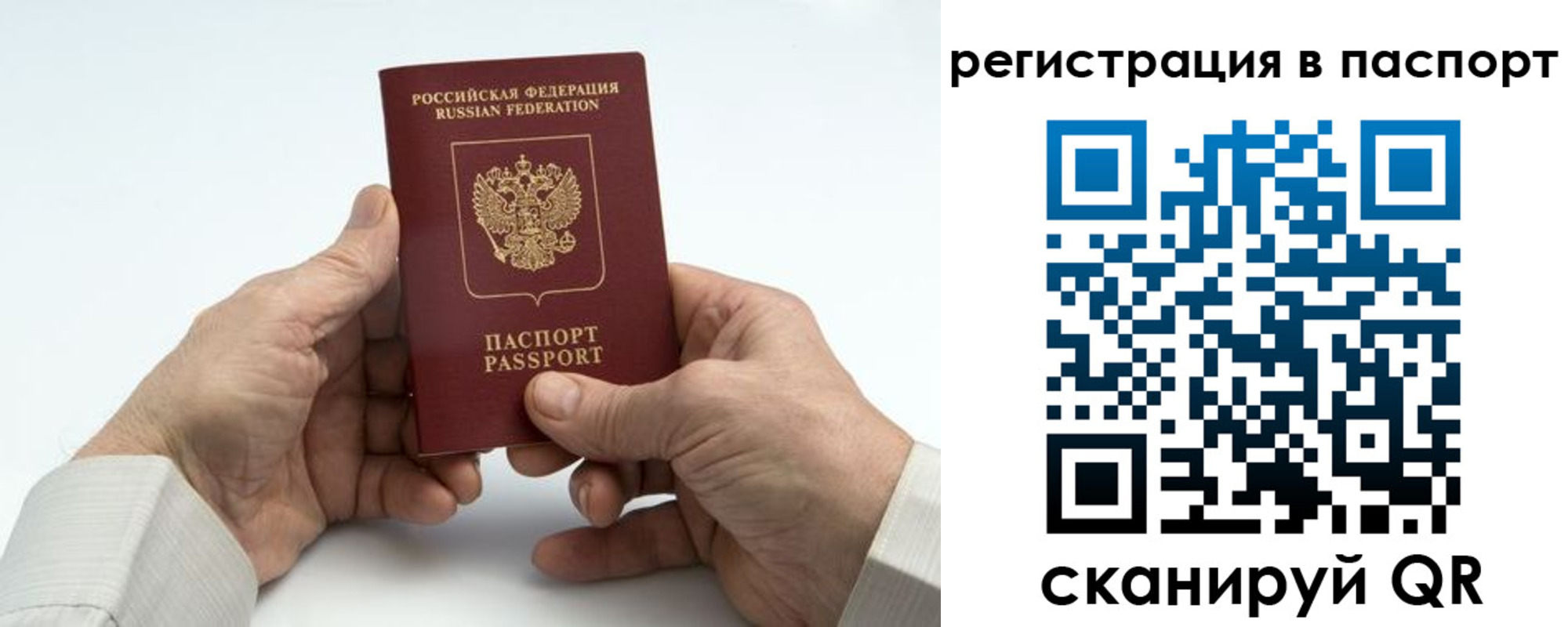 где прописаться в Тверской области