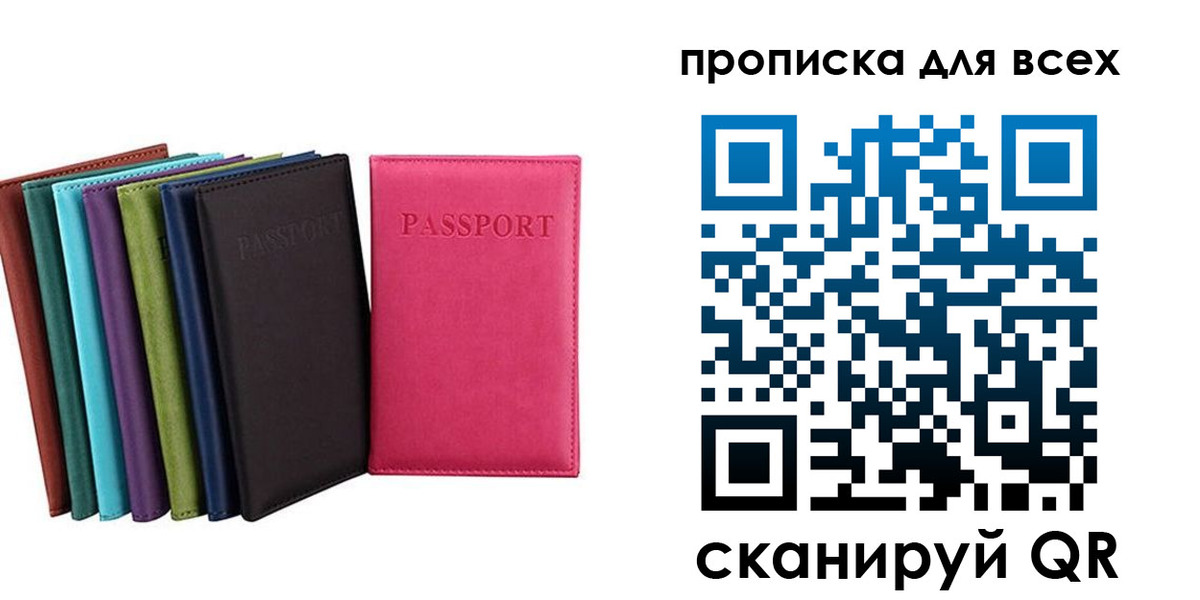 найти адрес прописки в Тверской области