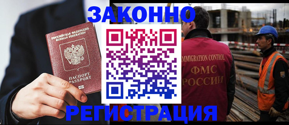 регистрация для дет. сада в Тверской области