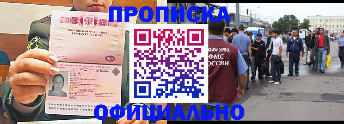 временная регистрация адрес в Тверской области